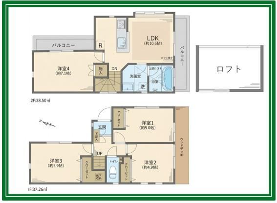 4LDK house in Itabashi Ward, Tokyo - Photo 1