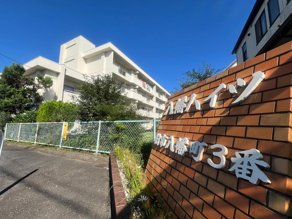 3DK apartment in Kashiwa, Chiba - Photo 1