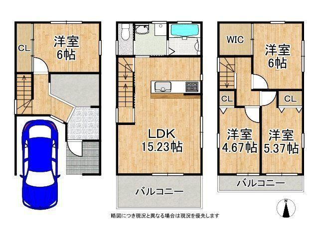 4LDK house in Joto Ward, Osaka - Photo 1