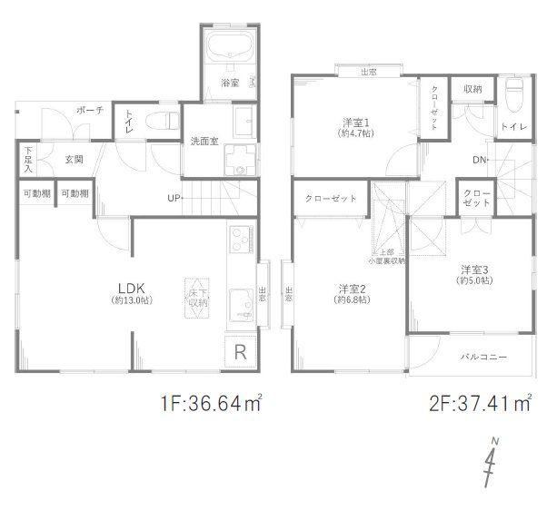3LDK house in Adachi Ward, Tokyo - Photo 1