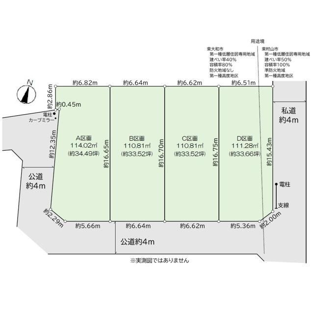 111 m² land in Higashiyamato, Tokyo - Photo 1