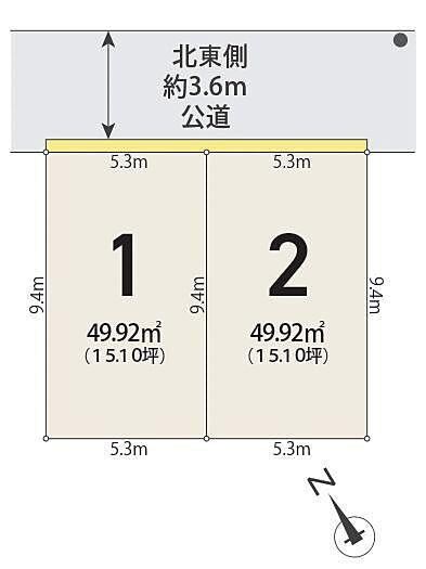 50 m² land in Ichikawa, Chiba - Photo 1
