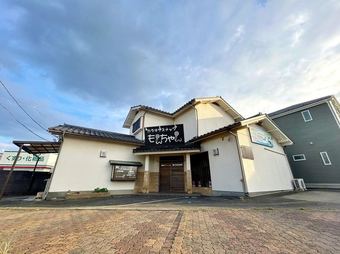 plot of land in Akiruno