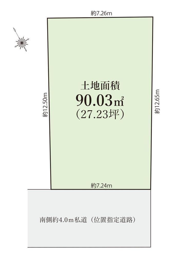 90 m² land in Asaka, Saitama - Photo 1