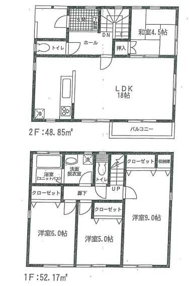 4LDK house in Hodogaya Ward, Yokohama, Kanagawa - Photo 1