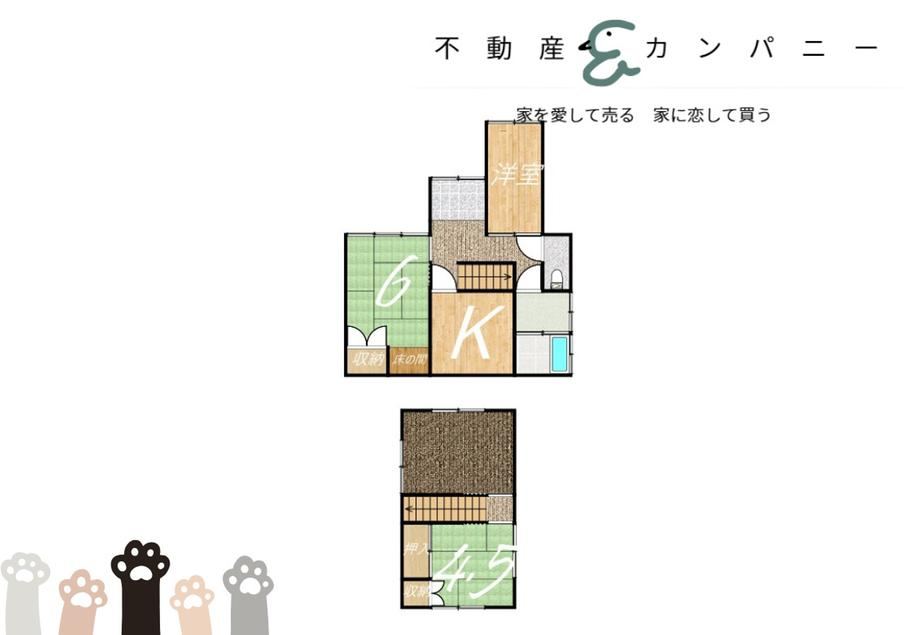 4K house in Iyo, Ehime - Photo 1