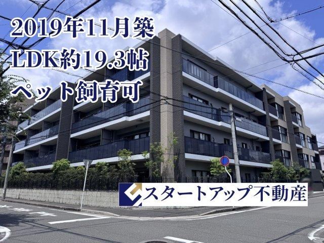 3LDK apartment in Showa Ward, Nagoya, Aichi - Photo 1