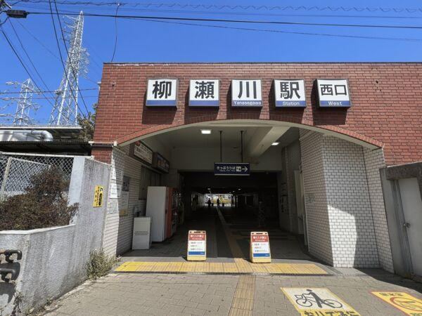144 m² land in Shiki, Saitama - Photo 1