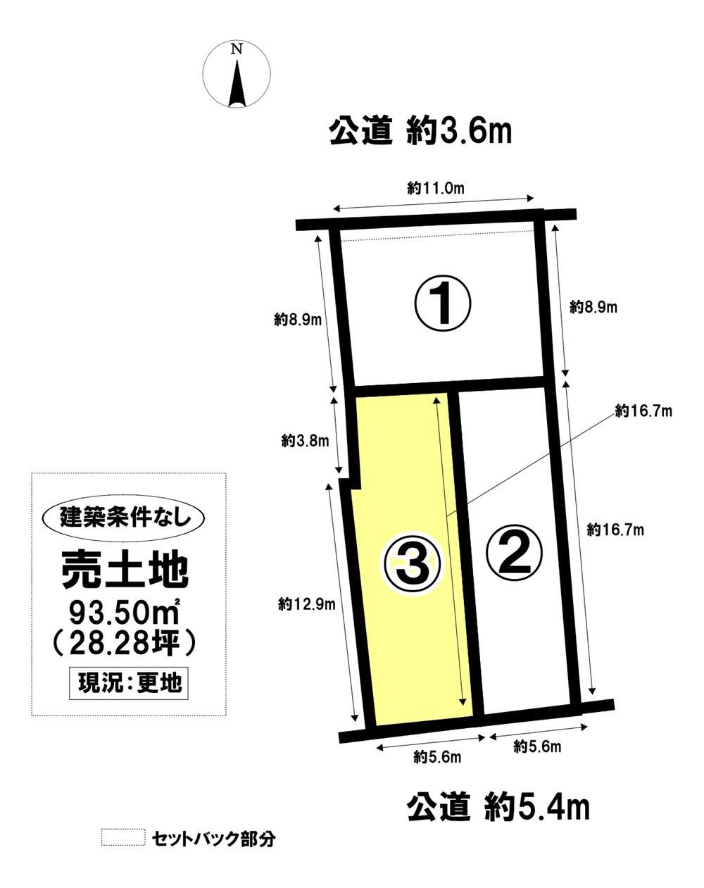 94 m² land in Nakamura Ward, Nagoya, Aichi - Photo 1