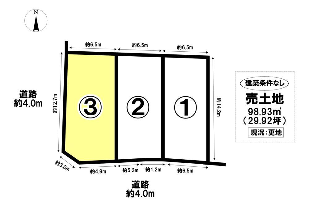 99 m² land in Nakagawa Ward, Nagoya, Aichi - Photo 1
