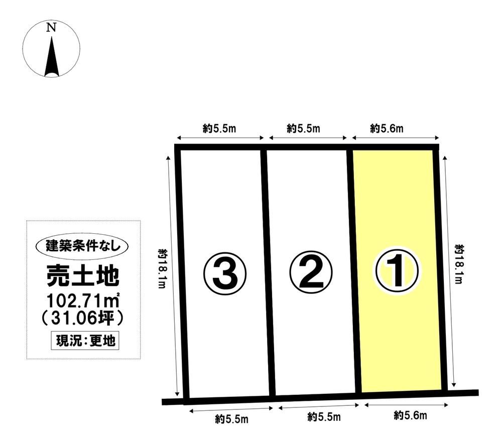101 m² land in Nakagawa Ward, Nagoya, Aichi - Photo 1