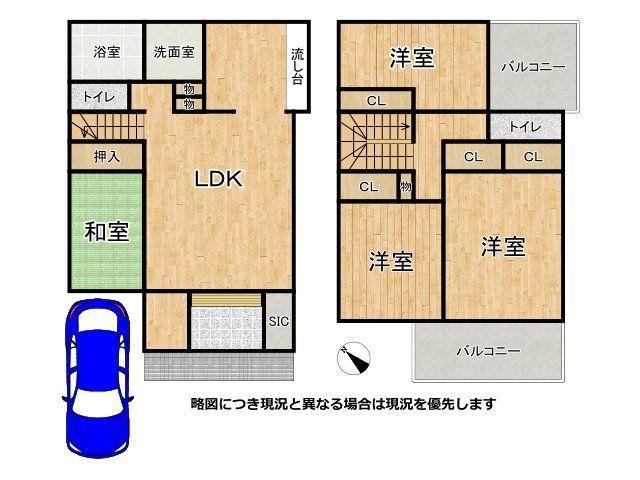 4LDK house in Hirakata, Osaka - Photo 1