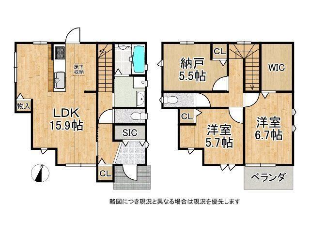 2LDK+S house in Akashi, Hyogo - Photo 1