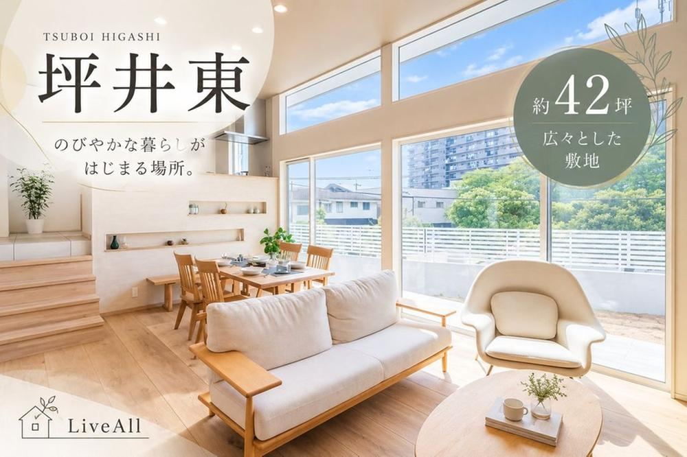 142 m² land in Funabashi, Chiba - Photo 1