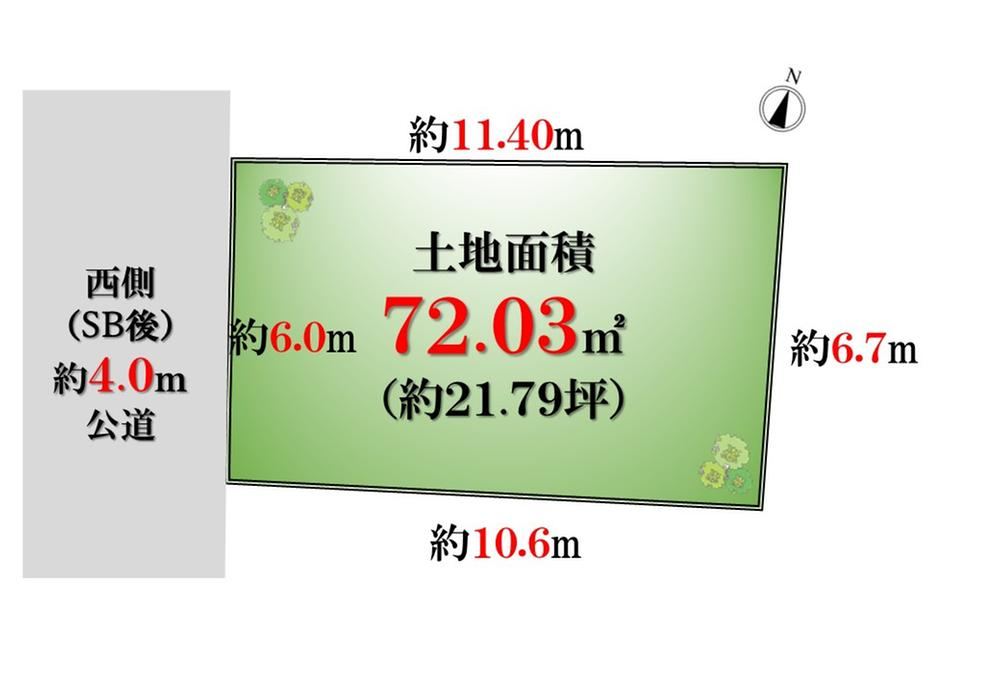 72 m² land in Minato Ward, Tokyo - Photo 1