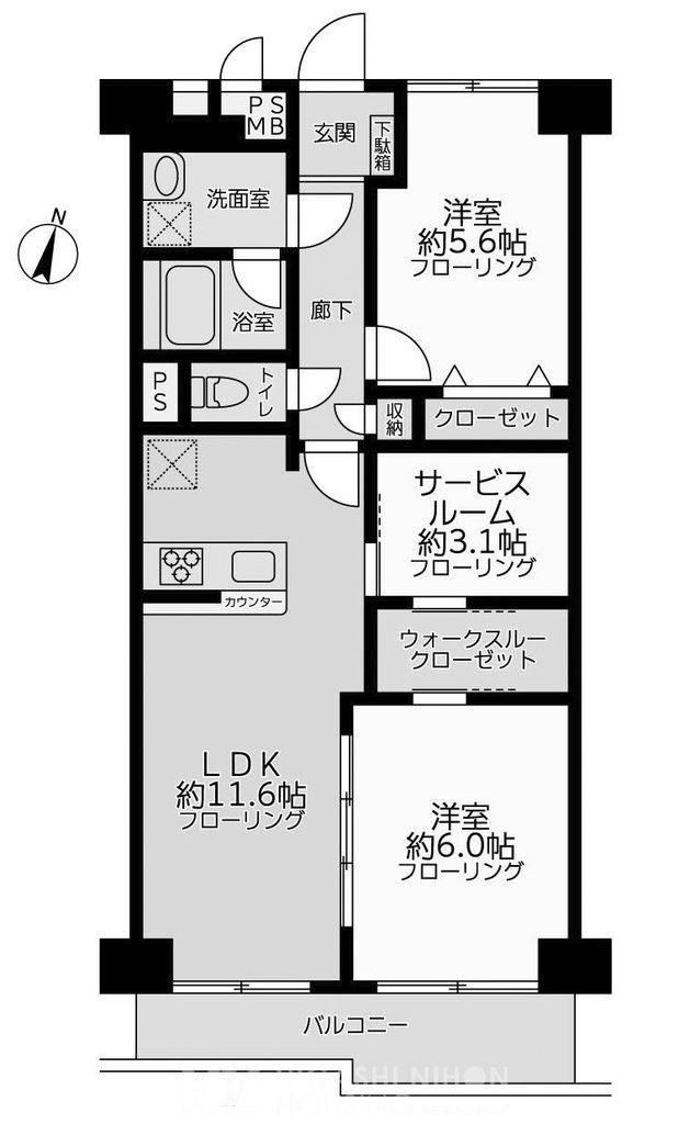 2LDK+S apartment in Miyamae Ward, Kawasaki, Kanagawa - Photo 1