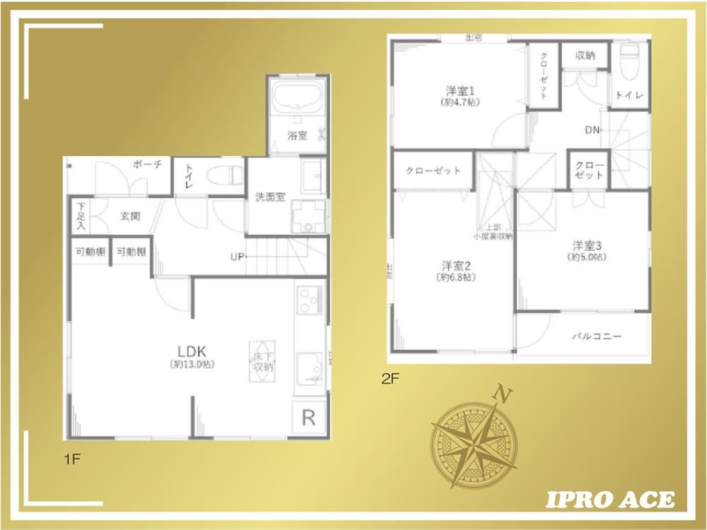 3LDK house in Adachi Ward, Tokyo - Photo 1