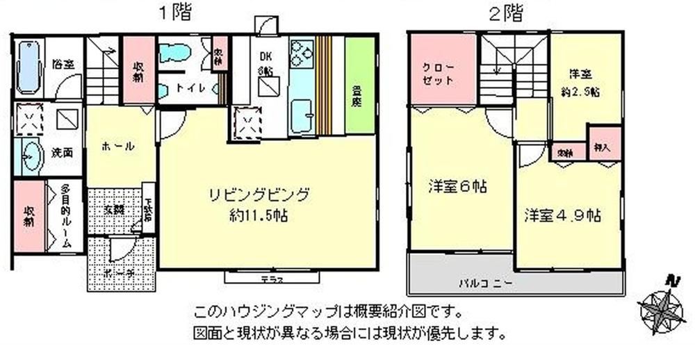 3LDK house in Aikawa, Aiko District, Kanagawa - Photo 1