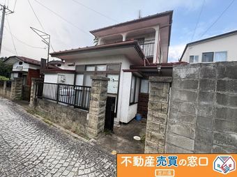 4DK house in Osaki
