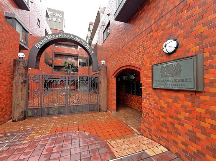 3LDK apartment in Aoba Ward, Yokohama, Kanagawa - Photo 1