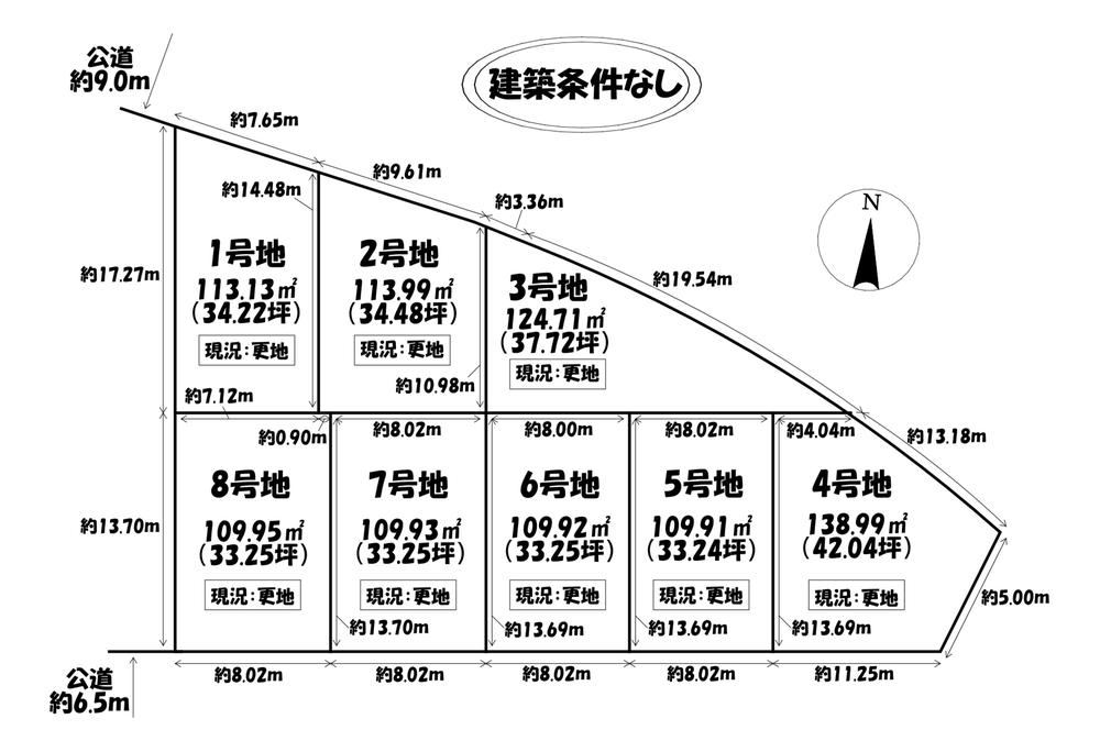 110 m² land in Tempaku Ward, Nagoya, Aichi - Photo 1