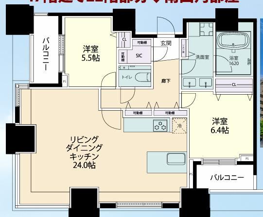 2LDK apartment in Minato Ward, Tokyo - Photo 1