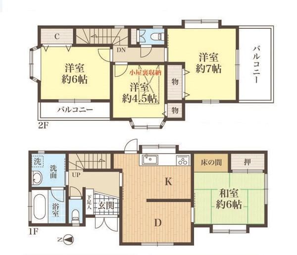 4LDK house in Hachioji, Tokyo - Photo 1