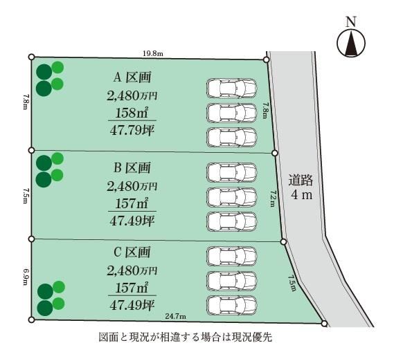 157 m² land in Zama, Kanagawa - Photo 1