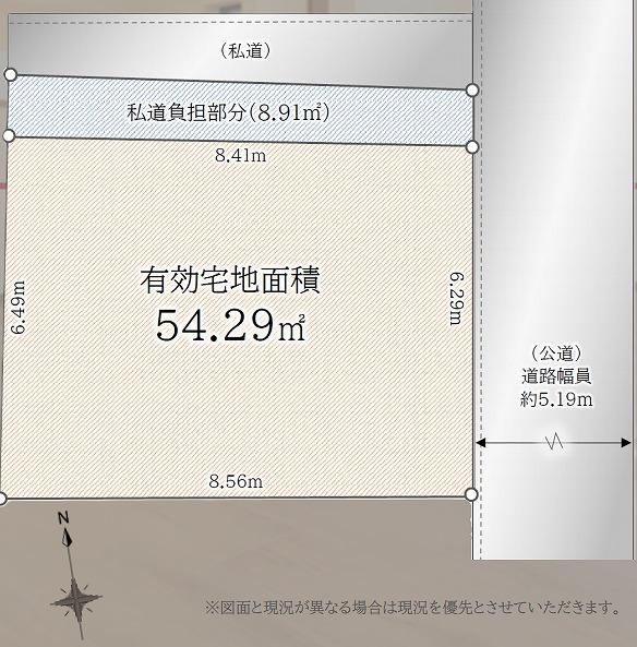 54 m² land in Shinjuku Ward, Tokyo - Photo 1