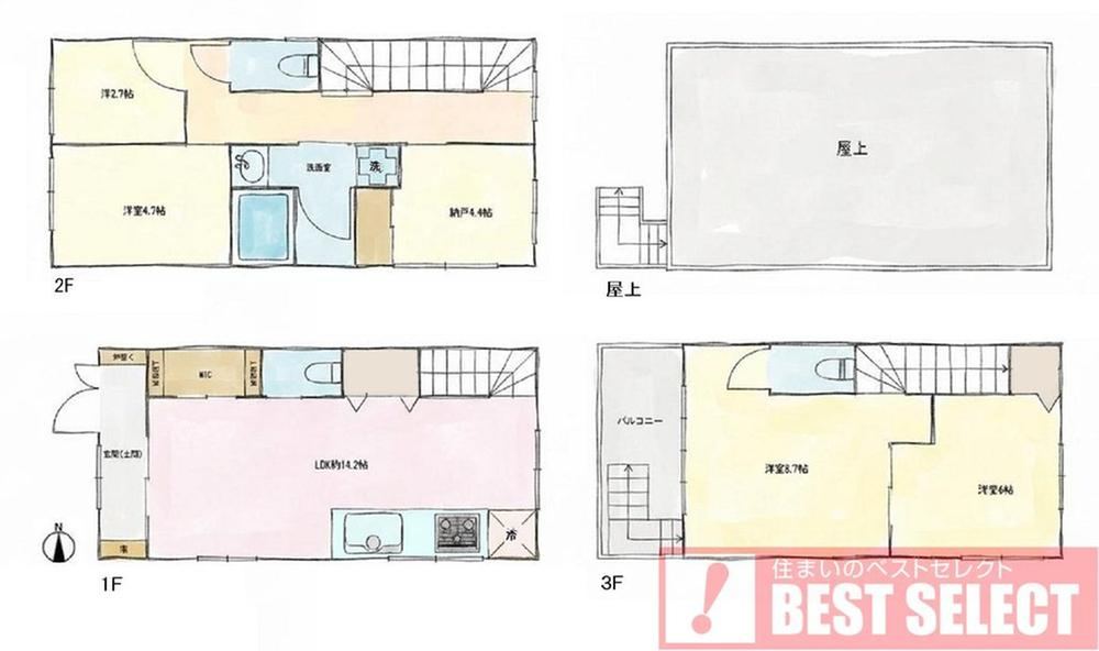 5LDK house in Arakawa Ward, Tokyo - Photo 1