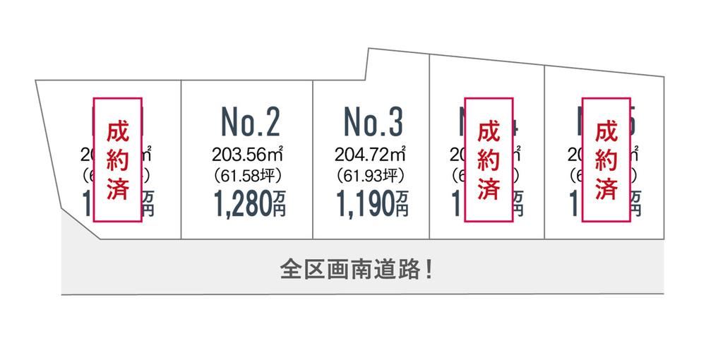 204 m² land in Koriyama, Fukushima - Photo 1