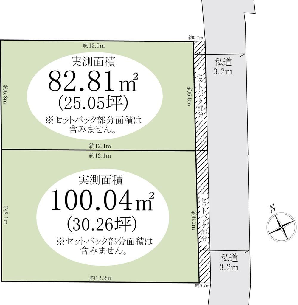 83 m² land in Iwatsuki Ward, Saitama - Photo 1