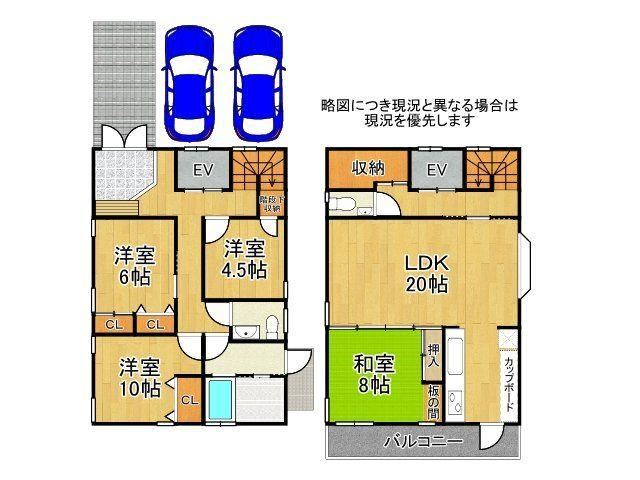 4LDK house in Hirakata, Osaka - Photo 1