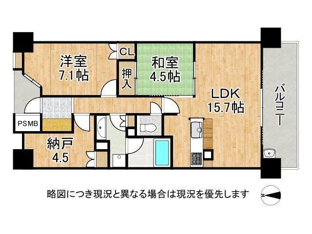 2LDK+S apartment in Yamatotakada, Nara - Photo 1