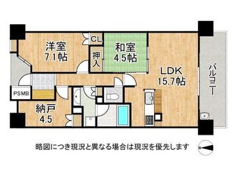 2LDK+S apartment in Yamatotakada