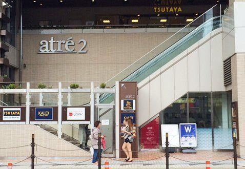 53 m² land in Shinagawa Ward, Tokyo - Photo 1