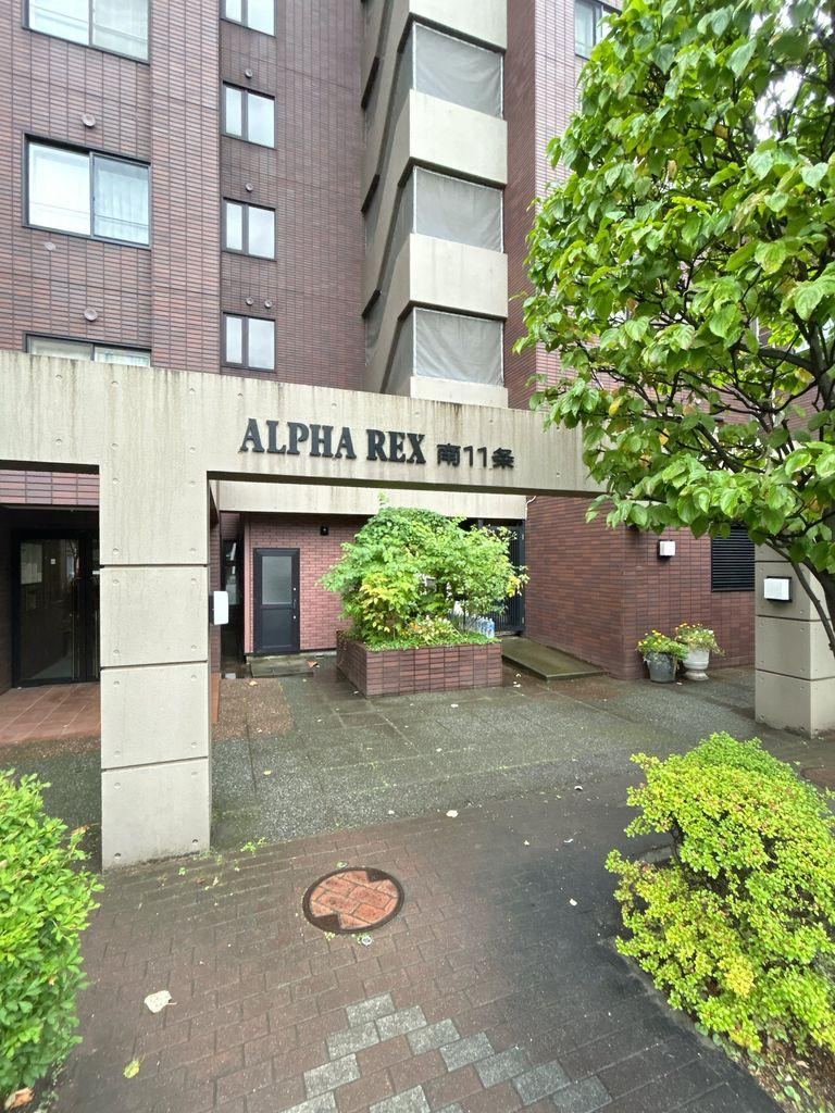 3LDK apartment in Chuo Ward, Sapporo, Hokkaido - Photo 1