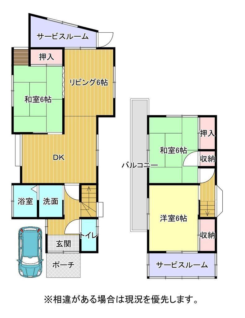 3LDK+2S house in Moji Ward, Kitakyushu, Fukuoka - Photo 1