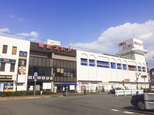 171 m² land in Fujimi, Saitama - Photo 1