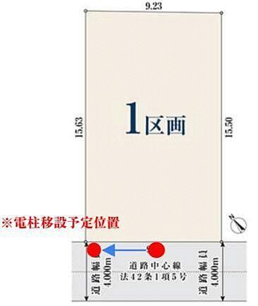 143 m² land in Matsudo, Chiba - Photo 1