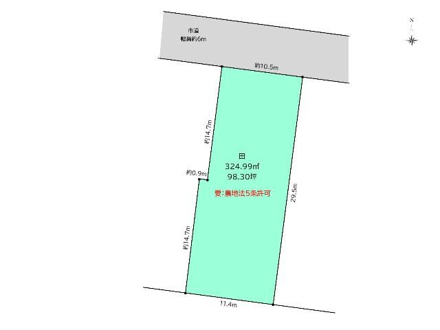 325 m² land in Goshogawara, Aomori - Photo 1