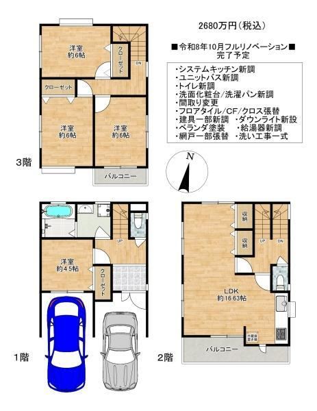 4LDK house in Settsu, Osaka - Photo 1
