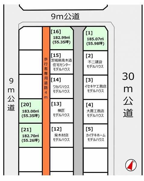183 m² land in Tsukuba, Ibaraki - Photo 1