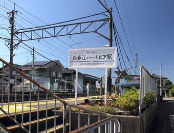 4LDK house in Sakai