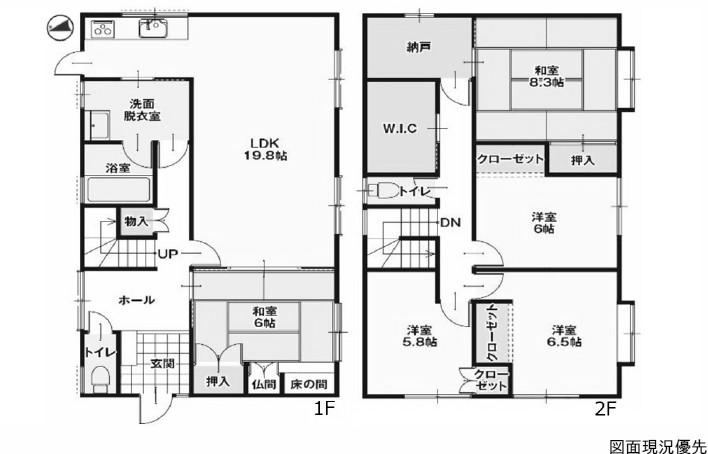 5LDK+S house in Kumano, Aki District, Hiroshima - Photo 1