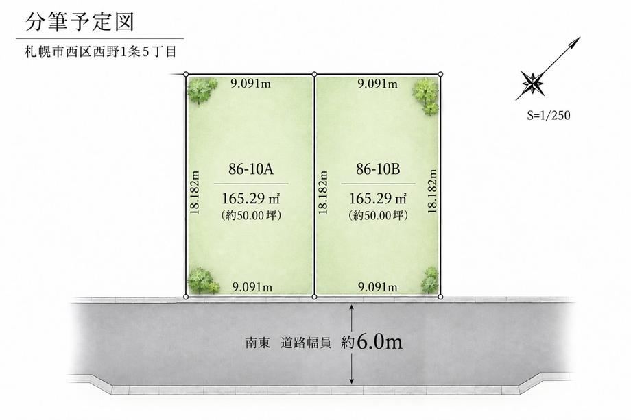 165 m² land in Nishi Ward, Sapporo, Hokkaido - Photo 1