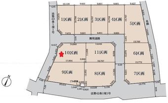 plot of land in Kuki