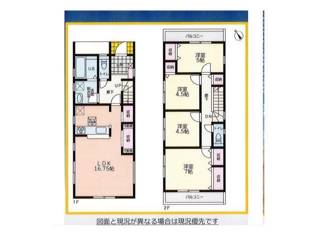 4LDK house in Zama, Kanagawa - Photo 1