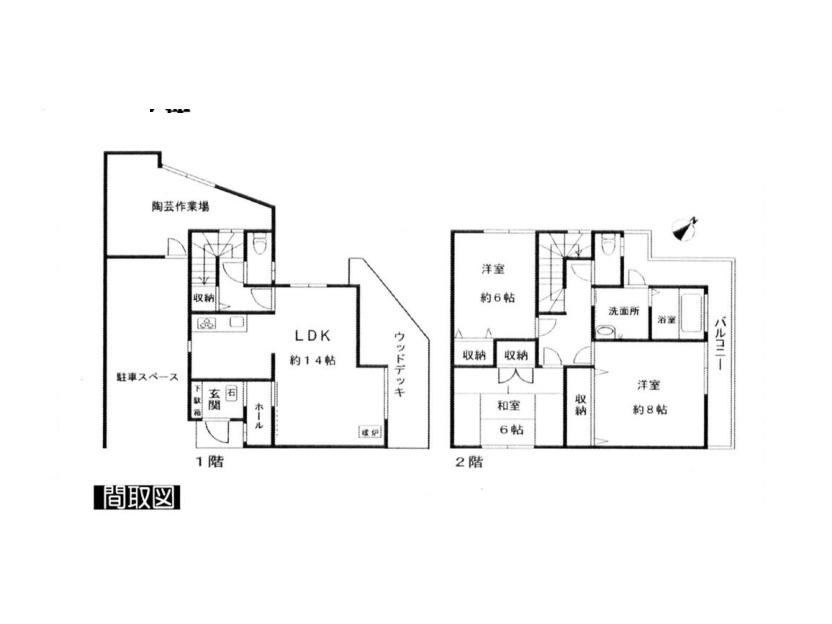 3LDK house in Midori Ward, Sagamihara, Kanagawa - Photo 1