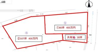 plot of land in Midori